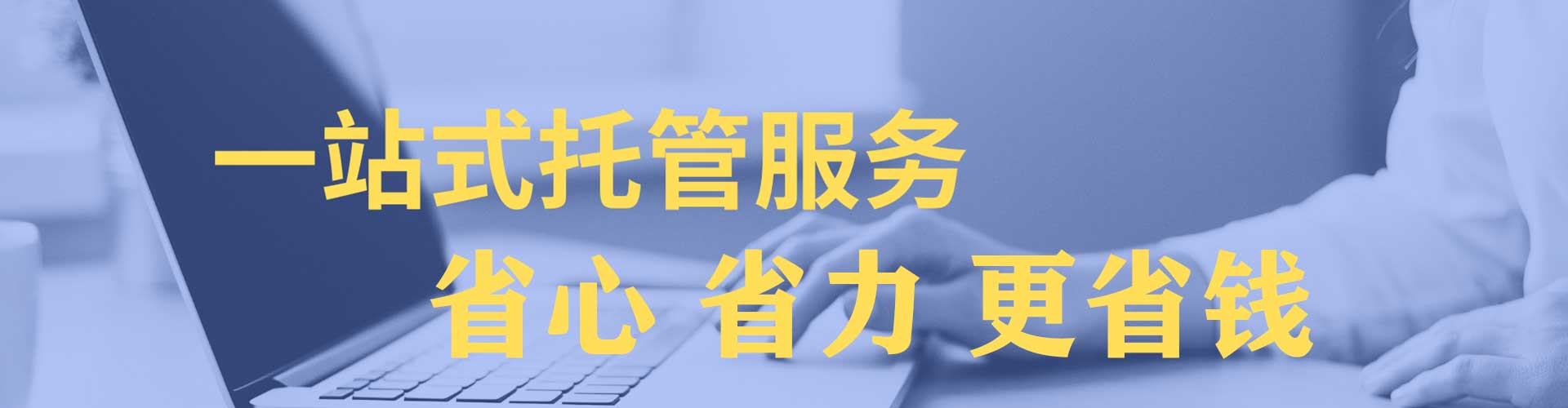 延川百度开户返点