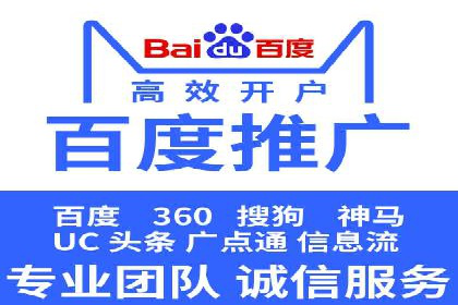 效果显著！SEM托管的三个成功案例