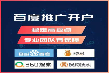 案例解析：百度竞价广告投放误区