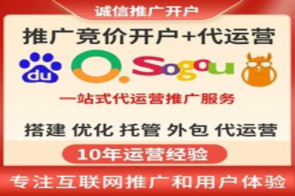专业百度竞价托管公司案例分享：效果显著