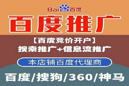 百度信息流：广告投放效果提升之道